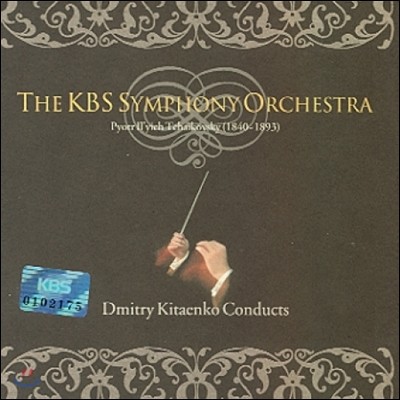 KBS Symphony Orchestra Ű: ̿ø ְ,  ְ (Tchaikovsky: Violin Concerto, Rococo Variations)