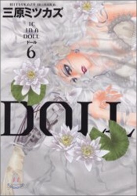 DOLL 6