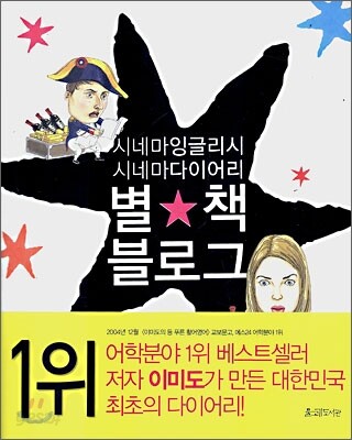 별책 블로그