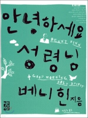 책 정보