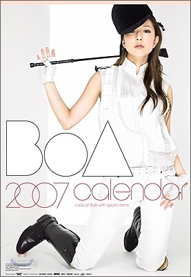 보아 (BoA) - BoA 2007 캘린더 (벽걸이용)