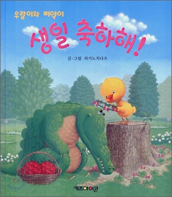 도서명 표기