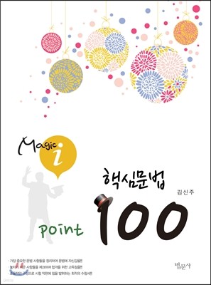 ٽɹ Point 100