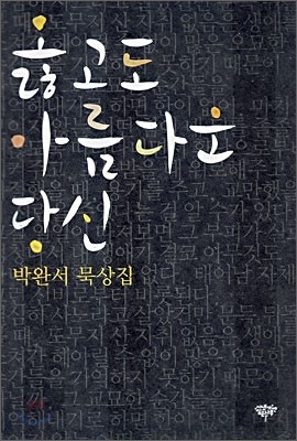 도서명 표기