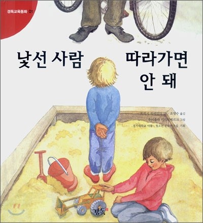 도서명 표기