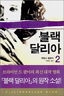 책 정보