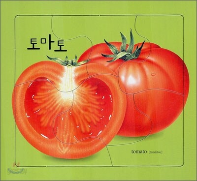 야채 퍼즐