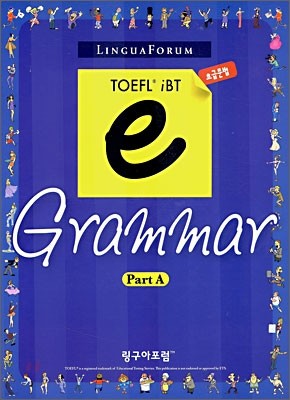 LinguaForum TOEFL iBT e-GRAMMAR 초급문법 Part A