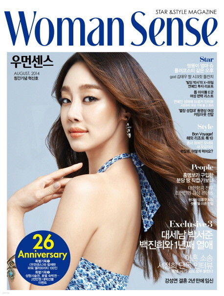 우먼센스 Woman Sense 2014년 8월호