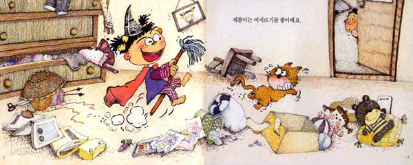 아이쿠 아야야