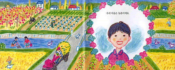 함께 일하고 같이 놀아요