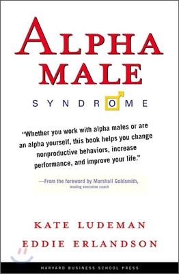 Alpha Male Syndrome : When Strengths Become Liabilities