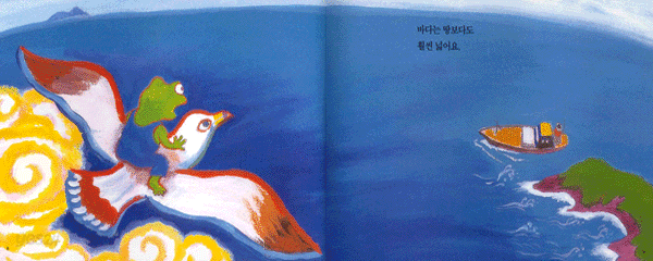 물은 어디로 가나요