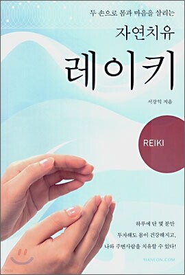 책 정보