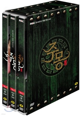 ָ (6DISC) Vol.3: MBC HD Ưȹ