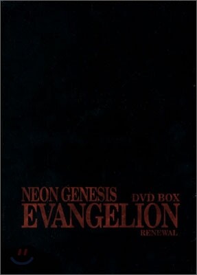 신세기 에반게리온 리뉴얼 일반판 Box Set (8Disc)