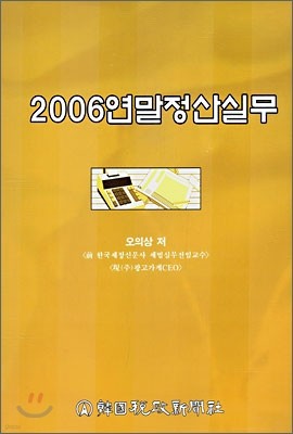 2006 ǹ