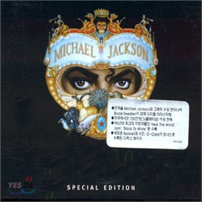 Michael Jackson - Dangerous (Special Edition)