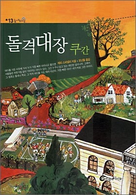 도서명 표기