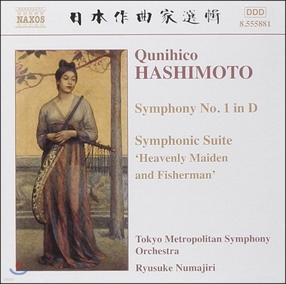 Ryusuke Numajiri Ͻø:  1,   (Qunihico Hashimoto: Symphony No.1, Symphonic Suite)