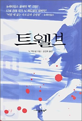 도서명 표기