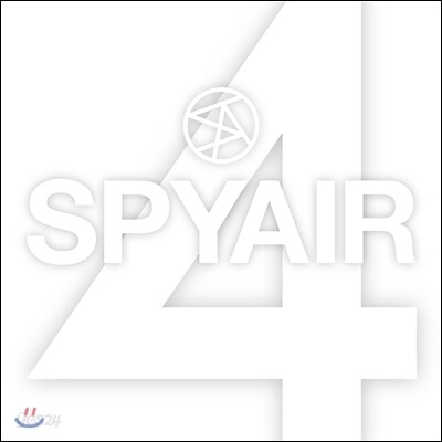Spyair - 4 (스파이에어 4집)