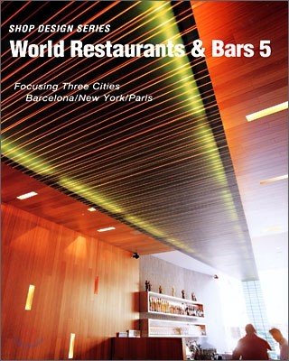 World Restaurants & Bars 5s