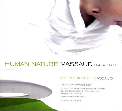 HUMAN NATURE MASSAUD