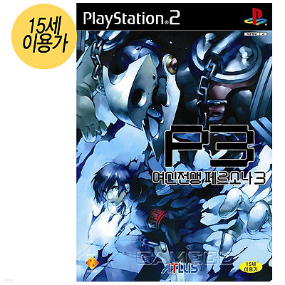 진여신전생 페르소나３(PS2)