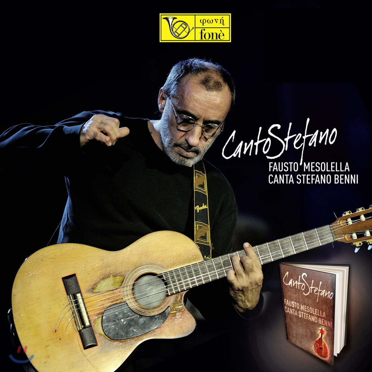 Fausto Mesolella - Canto Stefano 파우스토 메소렐라 기타 연주집