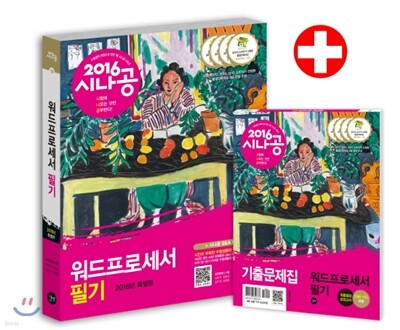 도서명 표기