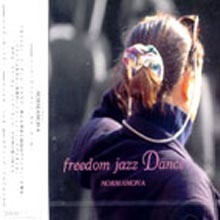 Normamona (Norman Winston) - Freedom Jazz Dance