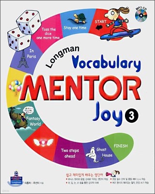 Longman Vocabulary Mentor JOY 3