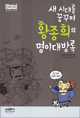 도서명 표기