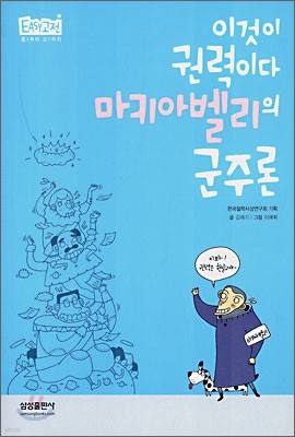 도서명 표기