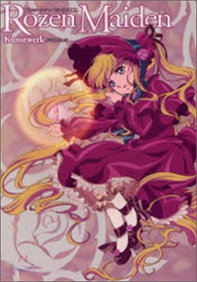 TVアニメ Rozen Maiden 原畵集 Kunstwerk