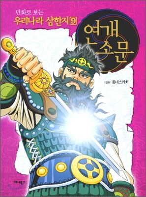 도서명 표기