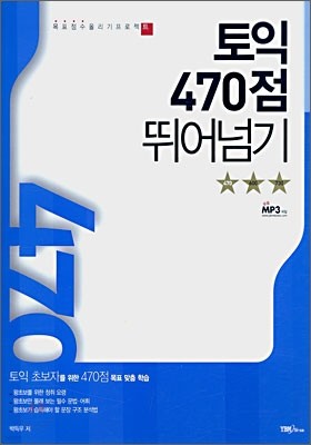  470 پѱ