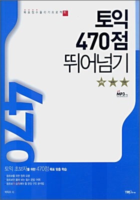  470 پѱ