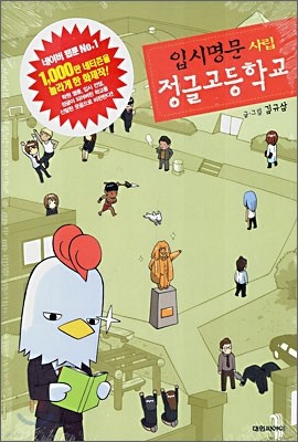 책 정보