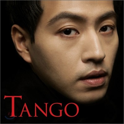 송영훈 - 첼로로 연주하는 탱고 음악 (Tango)