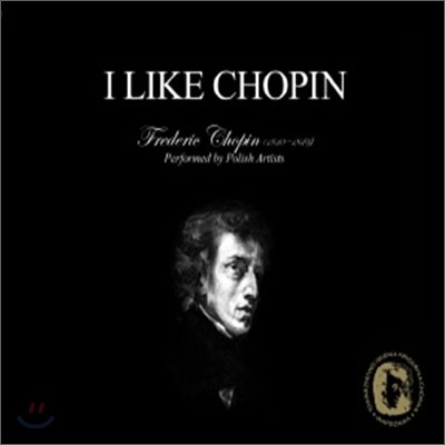 I Like Chopin Vol.1 - 피아노 협주곡과 소나타