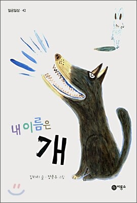 도서명 표기