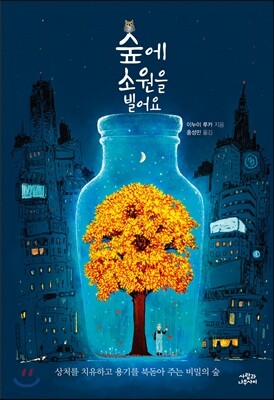 책 정보