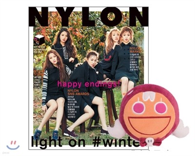 나일론 NYLON (여성월간) : 12월 [2015년]