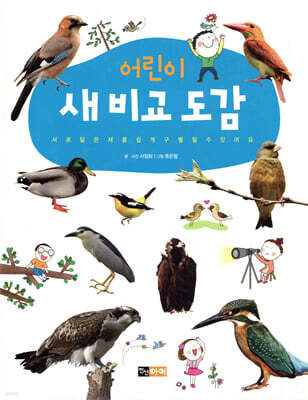도서명 표기