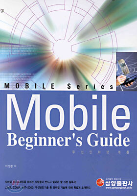 Mobile