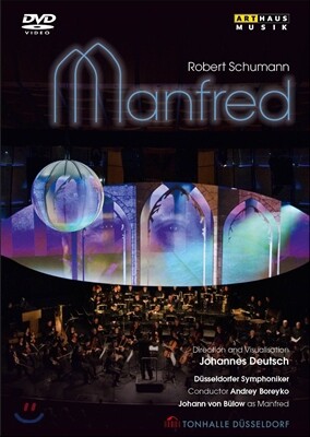 Andrey Boreyko 슈만: 만프레드 (Schumann: Dramatic Poem 'Manfred' Op.115)