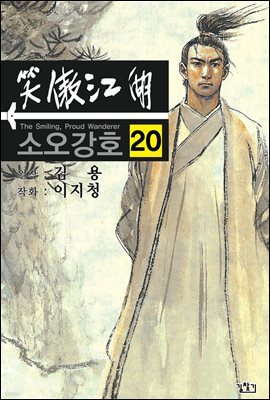 도서명 표기
