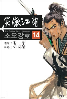 도서명 표기